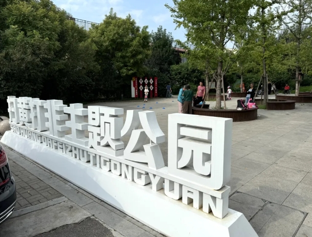 微信截图_20240924124053.png 微信截图_20240924124053.png
