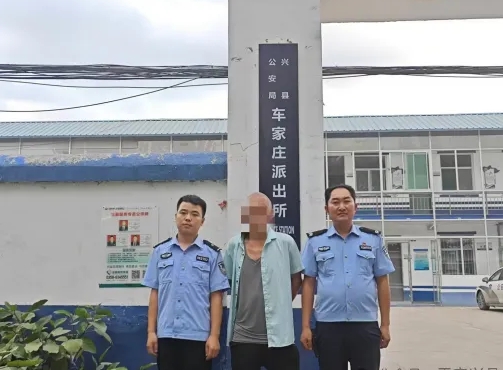 吕梁兴县公安局车家庄派出所成功抓获一名逃犯