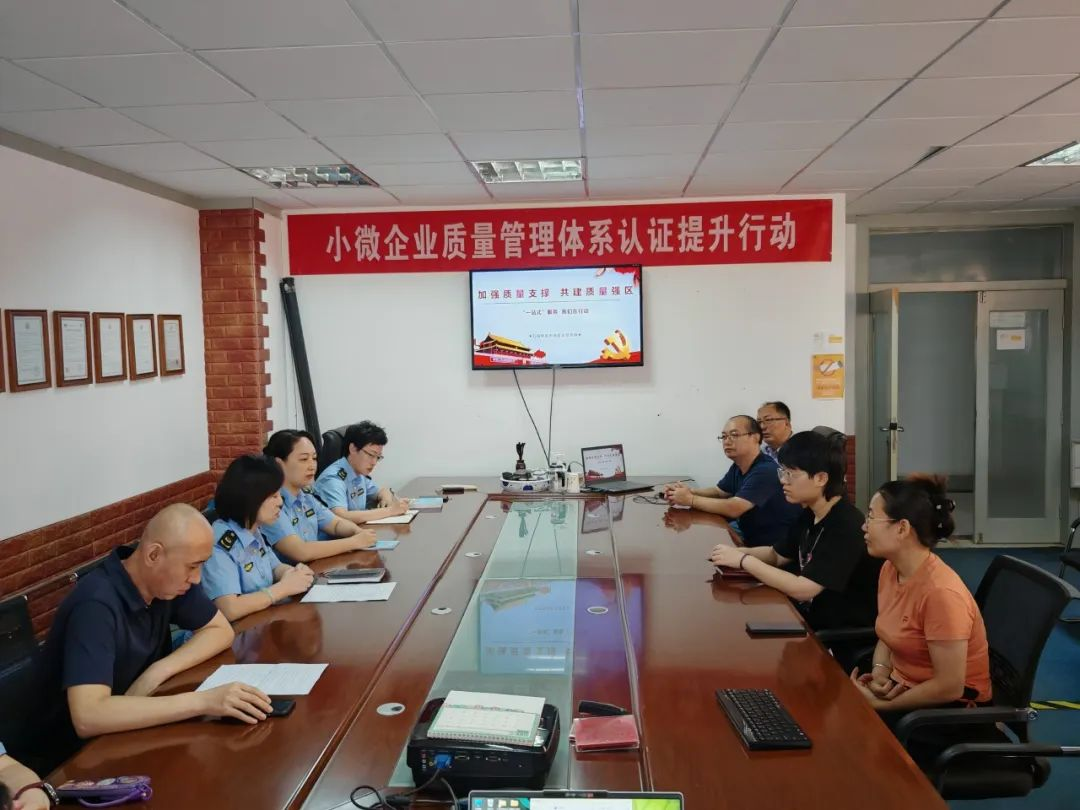 太原万柏林区市场监督管理局积极开展质量认证宣传周系列活动