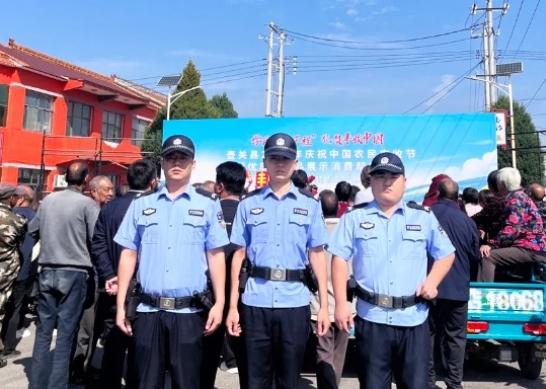 长治壶关县店上派出所为县丰收节保驾护航