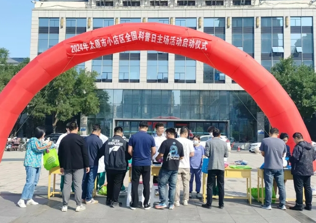 微信截图_20240924210315.png 微信截图_20240924210315.png