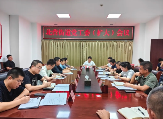 太原小店区：各级各部门积极传达学习区委六届七次全会精神