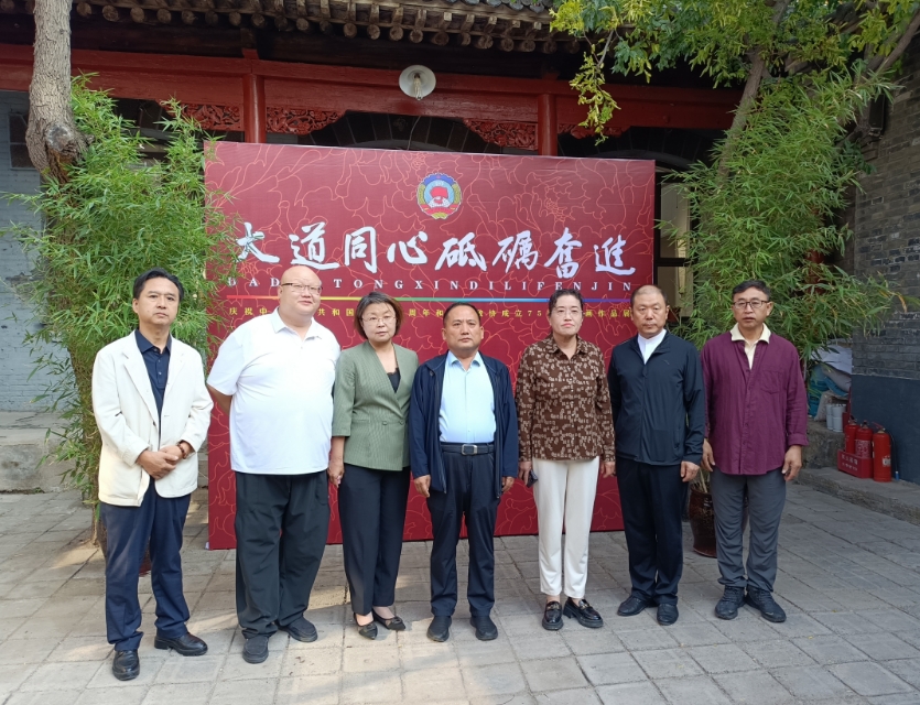 太原杏花岭区政协“大道同心  砥砺奋进”书画作品展正式开展