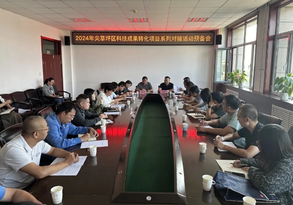 太原尖草坪区：推进产学研用融合  加快科技成果转化