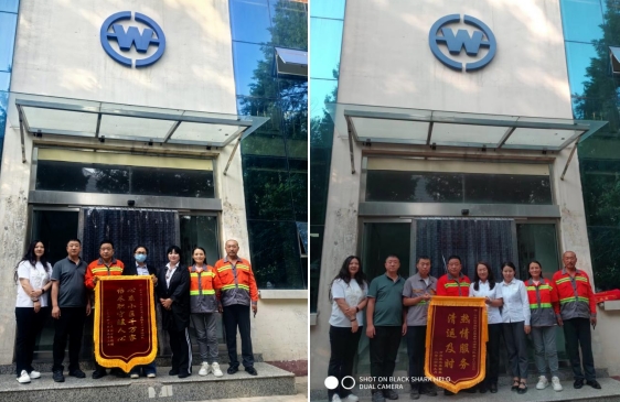 太原小店区环卫中心清运二队：锦旗飘扬，责任担当铸就辉煌