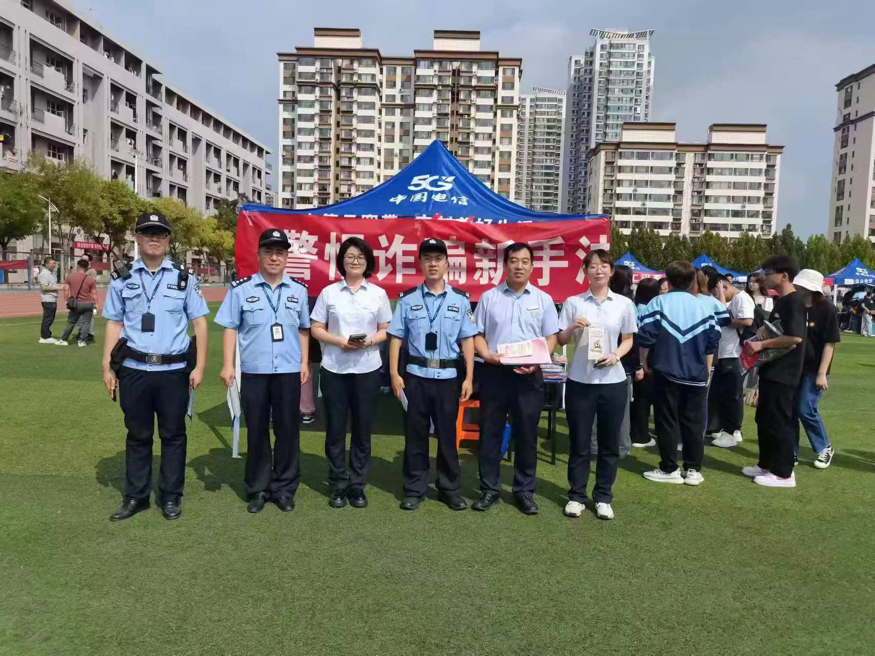 太原公安尖草坪分局汇丰派出所：开学反诈第一课，不做电诈工具人