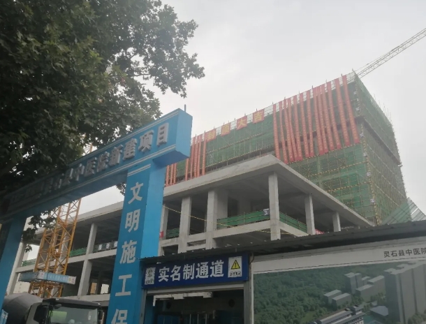 晋中灵石县中医院新建项目主体结构全面封顶