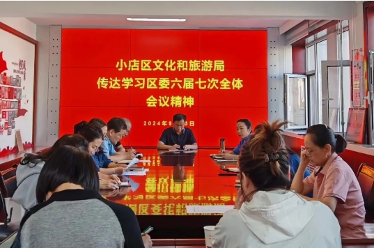 微信截图_20240926175432.png 微信截图_20240926175432.png