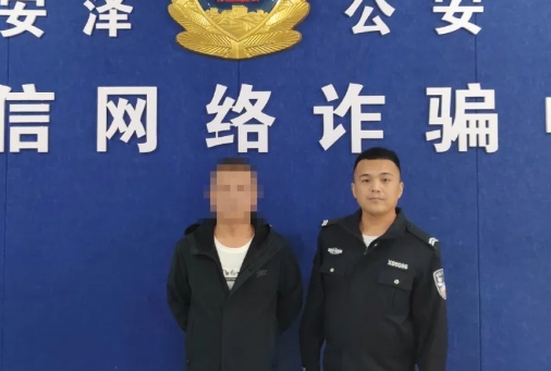 临汾安泽公安查处三起涉“两卡”违法犯罪案件