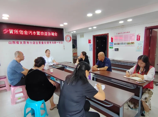 太原小店区东岗路一社区：做好三个“坚持” 实现基层治理“三化”提升