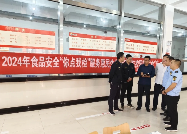 吕梁岚县市场监督管理局开展“你点我检  服务惠民”进校园活动