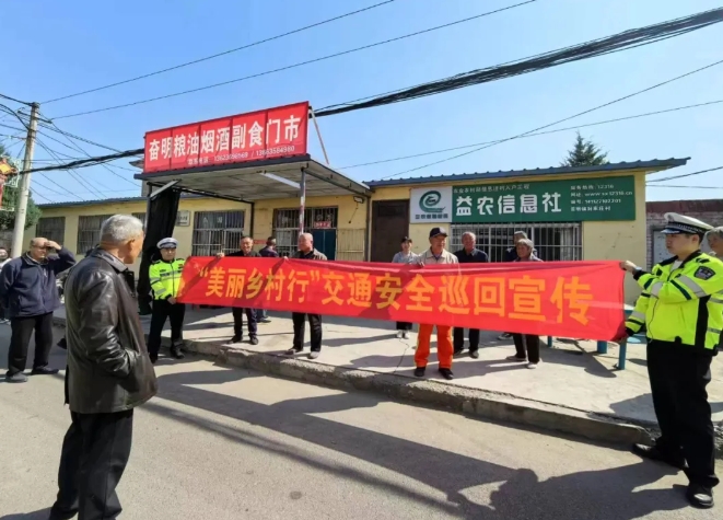 吕梁岚县交警国庆前夕开展“美丽乡村行”交通安全巡回宣传活动