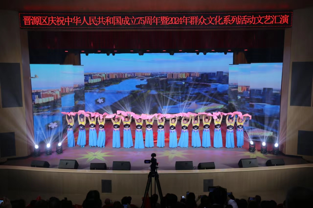 太原晋源区举办群众文艺汇演庆祝新中国成立75周年