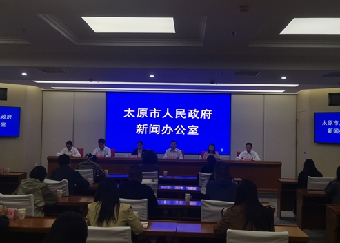 山西省太原市开展加力支持家电、汽车以旧换新工作新闻发布会