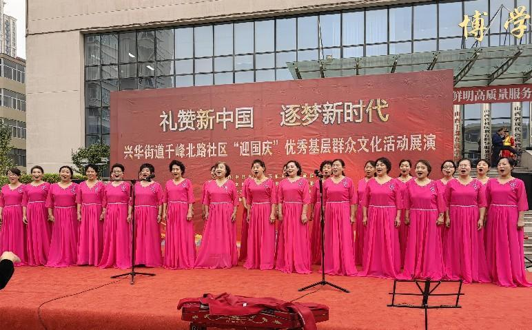 太原万柏林区兴华街道：同心筑梦  喜迎华诞