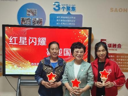 太原万柏林区南寒街道：红星迎国庆  巧手寄祝福
