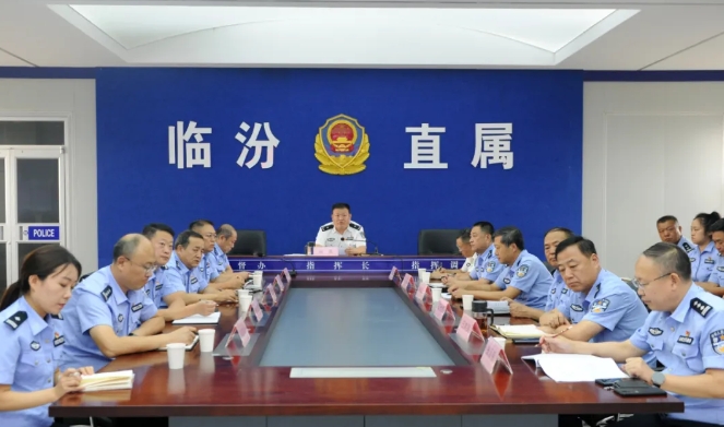 临汾市公安局直属分局召开全国、全省公安工作会议精神专题辅导会暨国庆安保维稳工作部