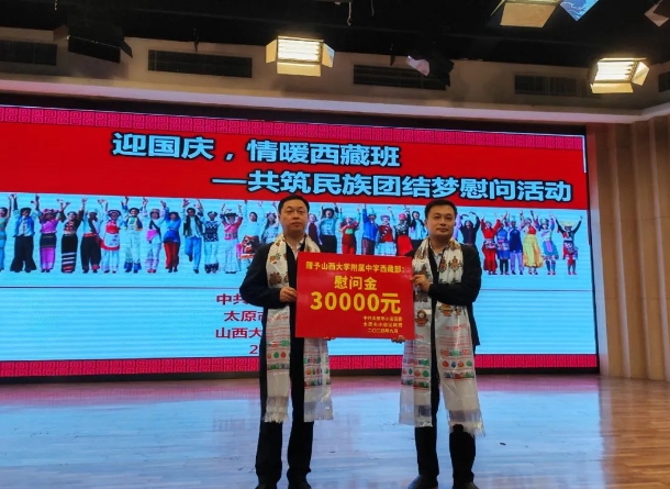 太原小店区：开展走访慰问  抒写民族团结情