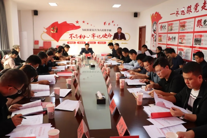吕梁临县召开乡镇政法委员第二次工作例会