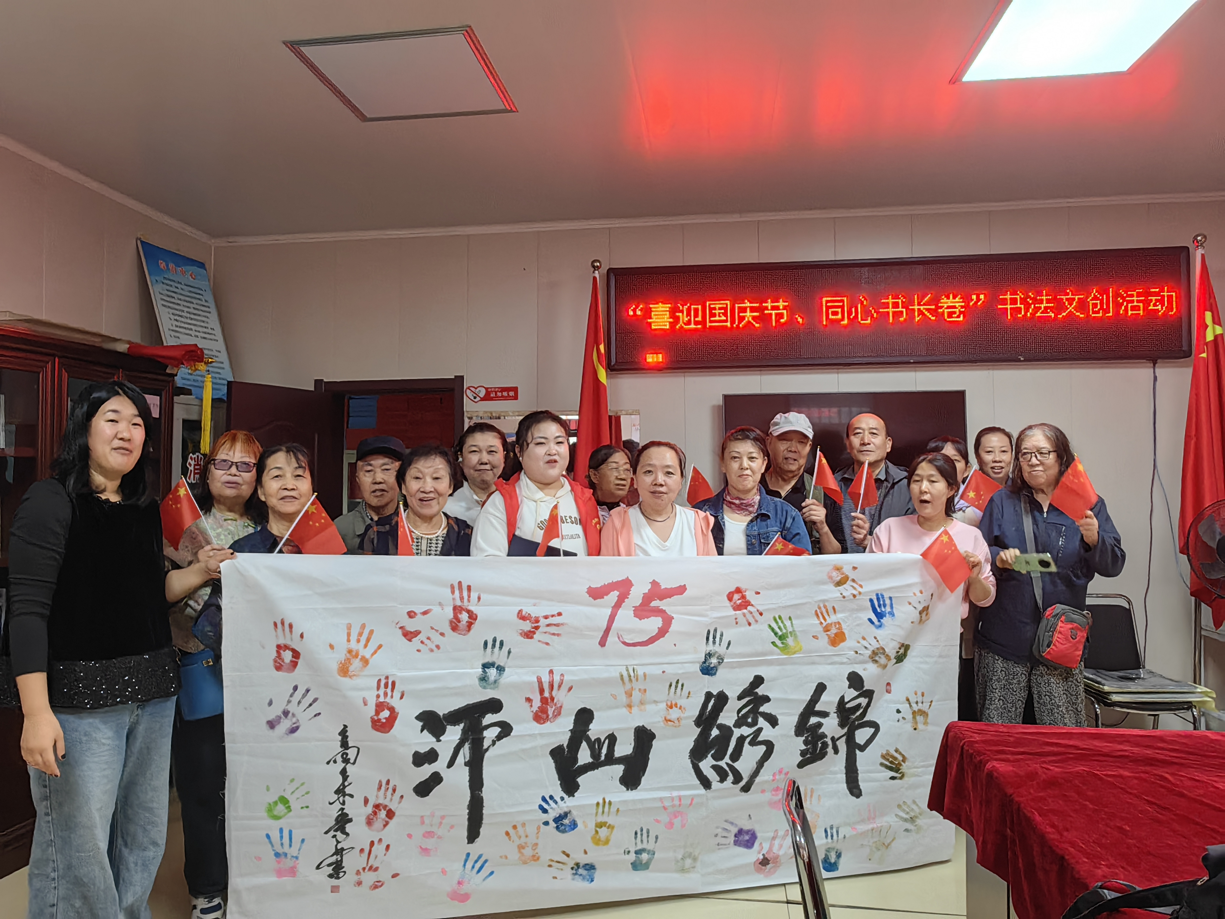太原杏花岭区巨轮街道：颂华章书长卷  共庆祖国75华诞