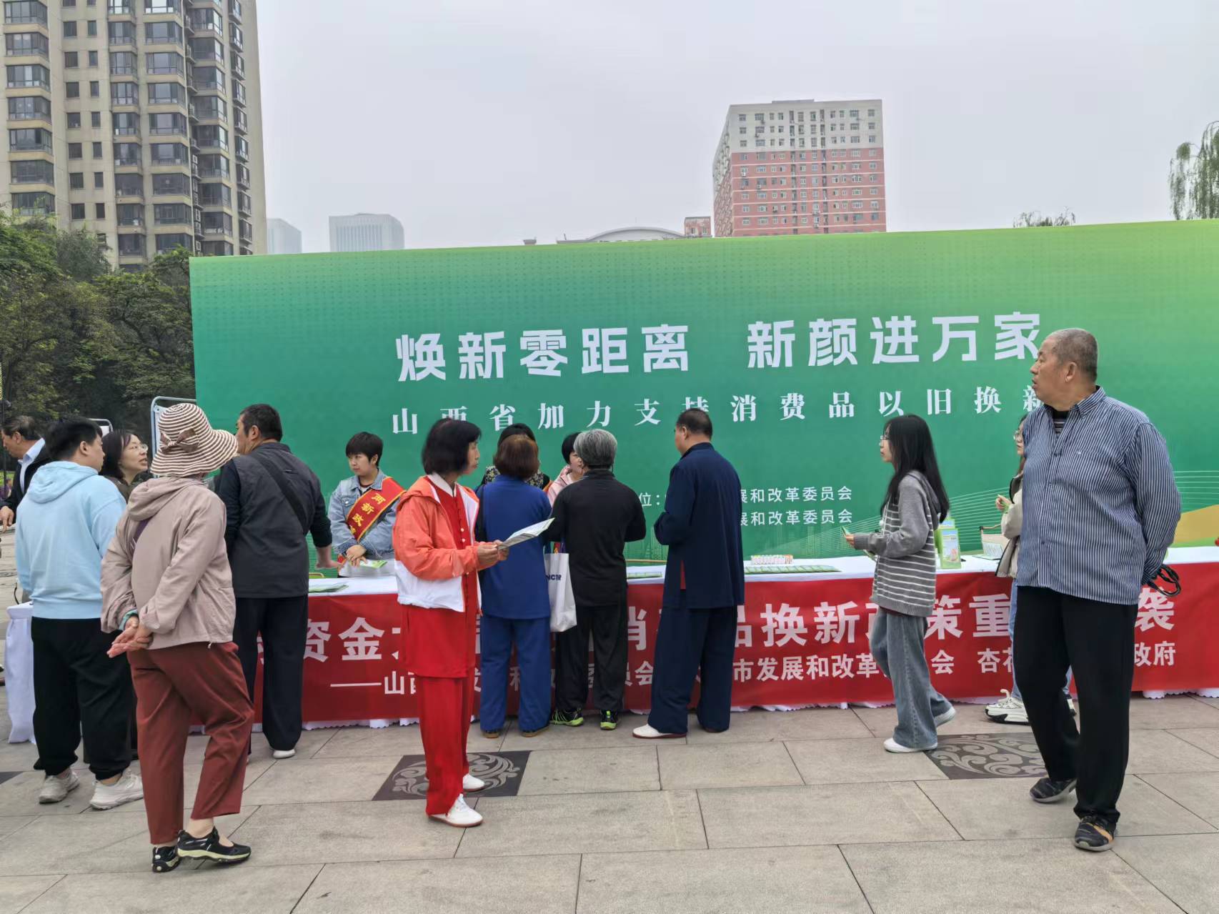 太原杏花岭区：开展“焕新零距离  新颜进万家”系列宣传活动 