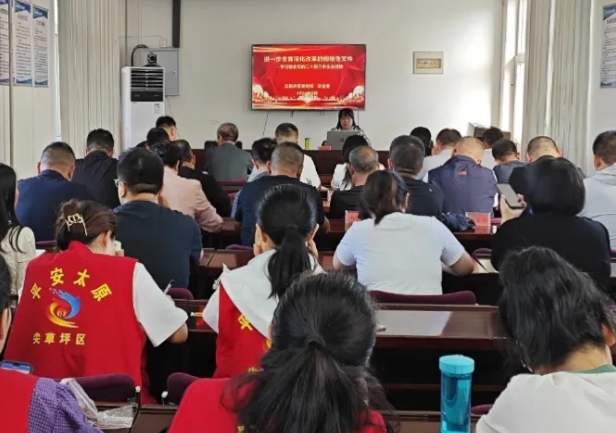 学习贯彻党的二十届三中全会精神太原尖草坪区委宣讲团在向阳镇宣讲