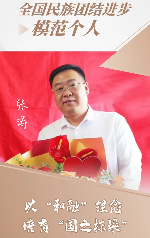 祝贺！太原迎泽区1人被党中央、国务院表彰