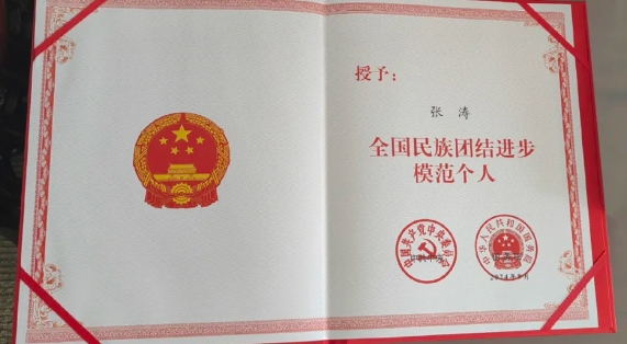 微信截图_20240929141038.png