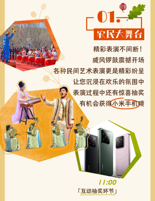 微信图片_20240929143422.png