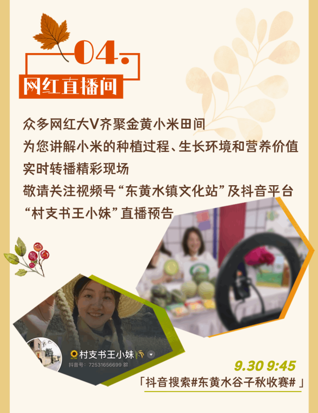 微信图片_20240929143434.png