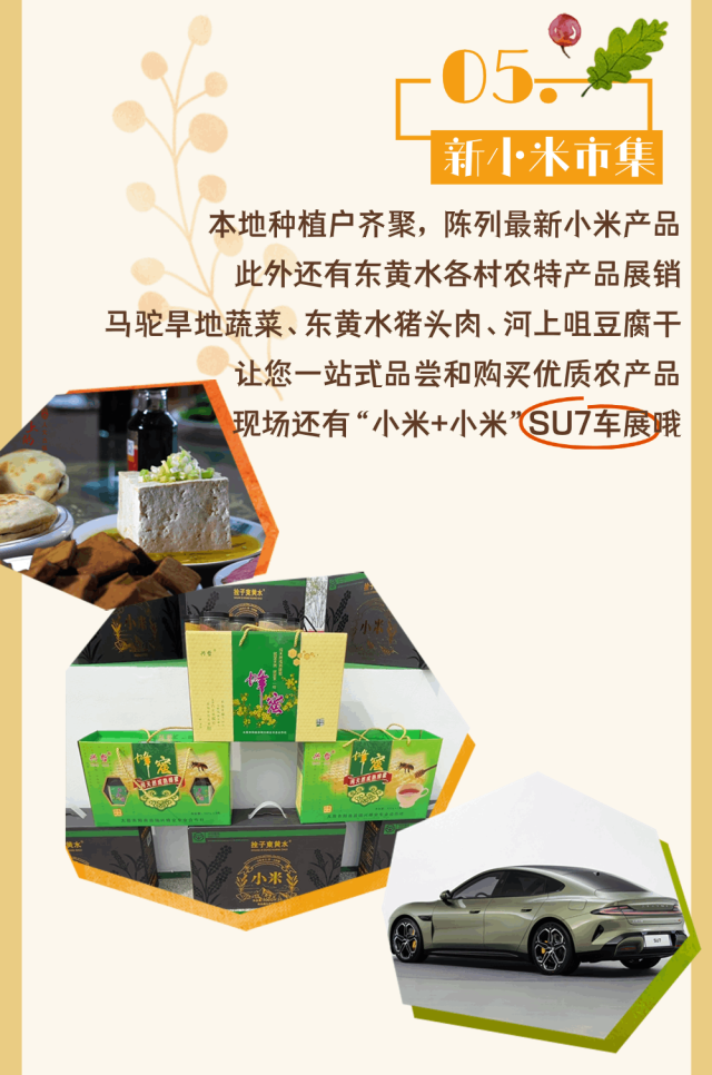 微信图片_20240929143438.png