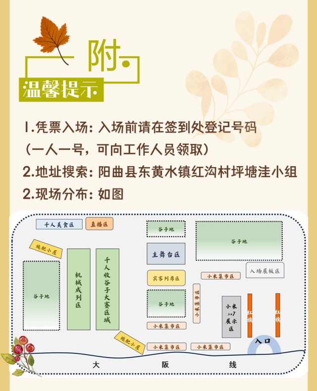 微信图片_20240929143442.png