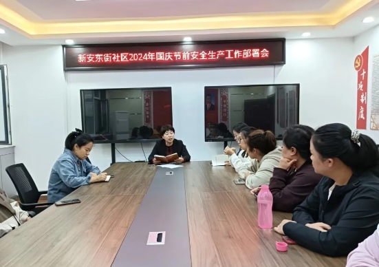 太原阳曲县新安东街社区：紧绷“安全弦” 把好“节前关”