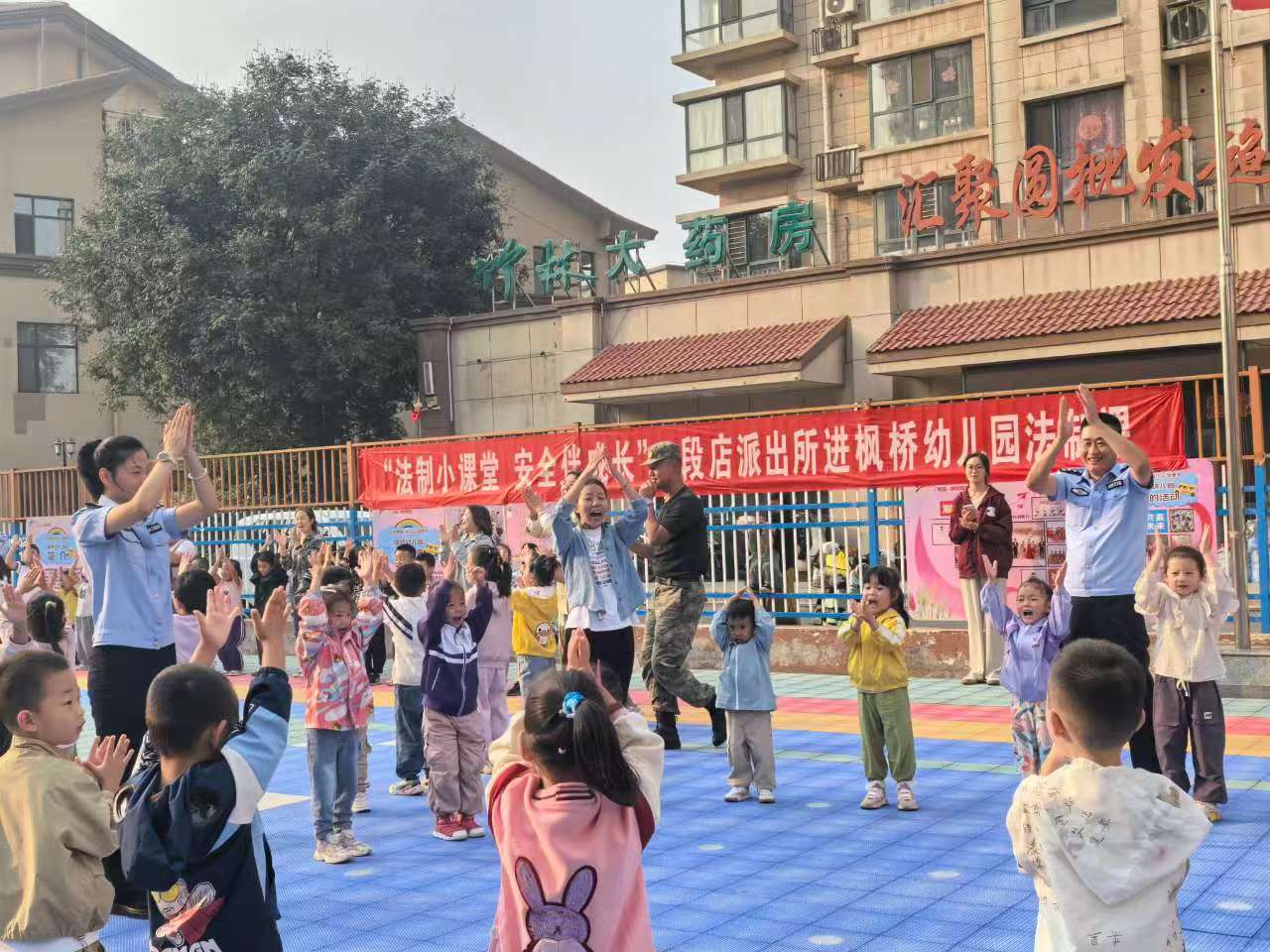 临汾尧都段店派出所“法制小课堂  安全伴成长”主题安全教育走进幼儿园