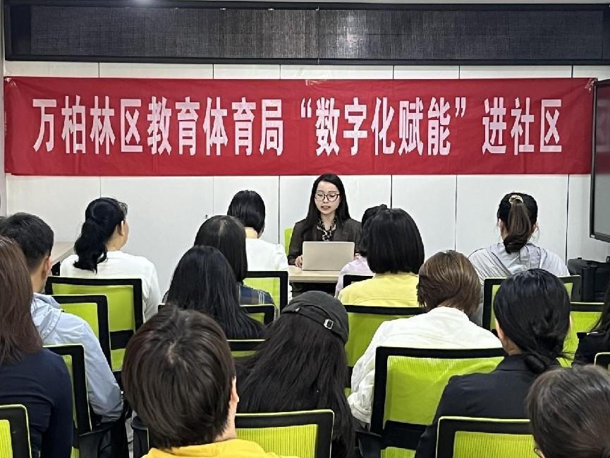 太原万柏林区教育体育局：数字智慧，赋能未来