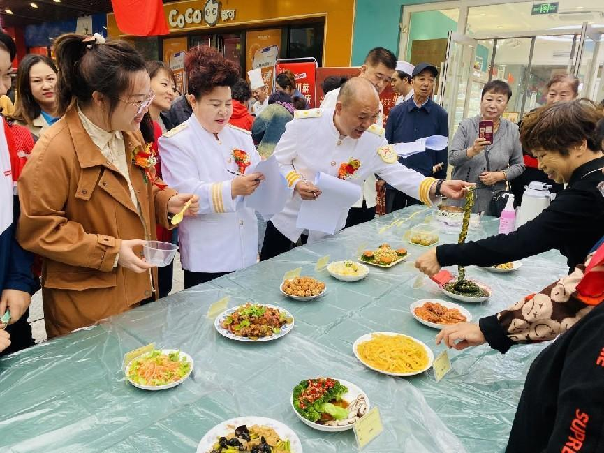 “乐享金秋  家国同庆”——太原万柏林区小井峪街道开展邻里厨艺赛暨社区餐饮文化节