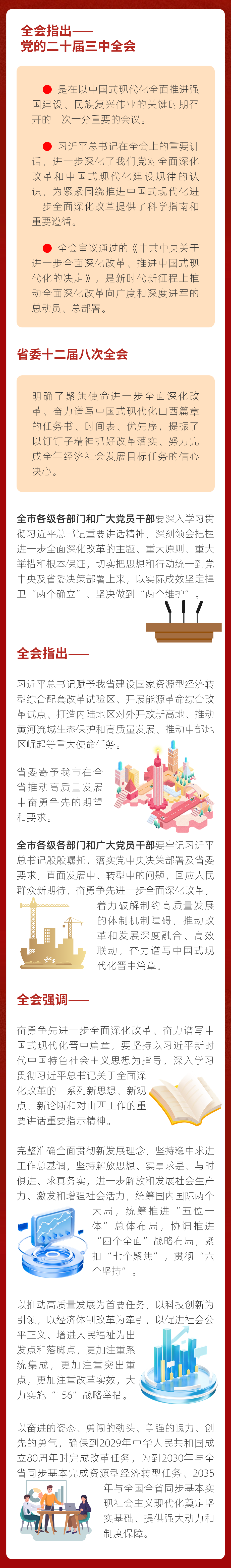 微信截图_20240929230657.png