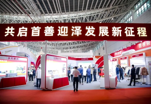 12家太原迎泽老字号，亮相第二届中国食品工业品牌博览会！