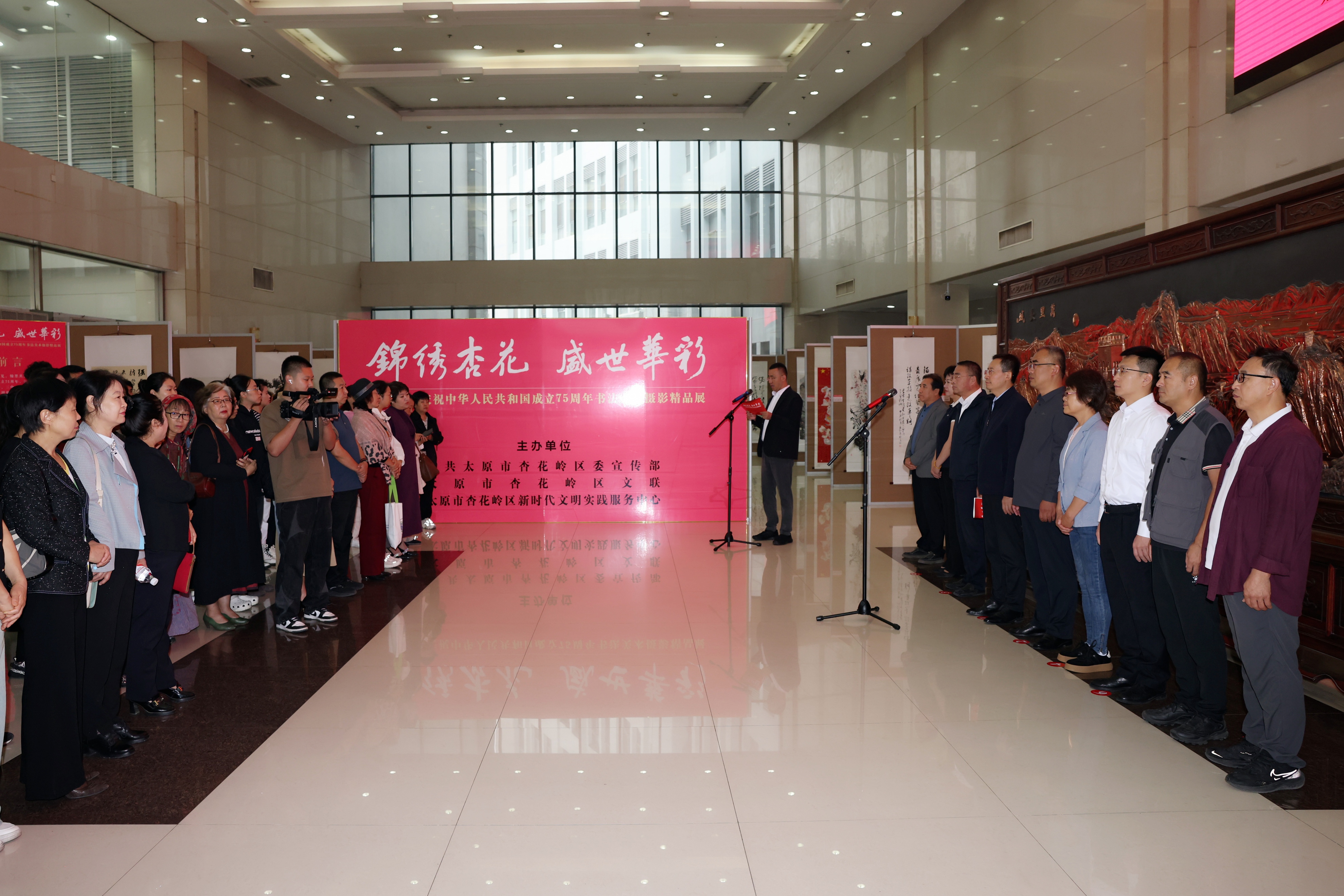 喜迎国庆佳节  共赴艺术盛宴 ——太原杏花岭区举办“锦绣杏花  盛世华彩”庆祝中