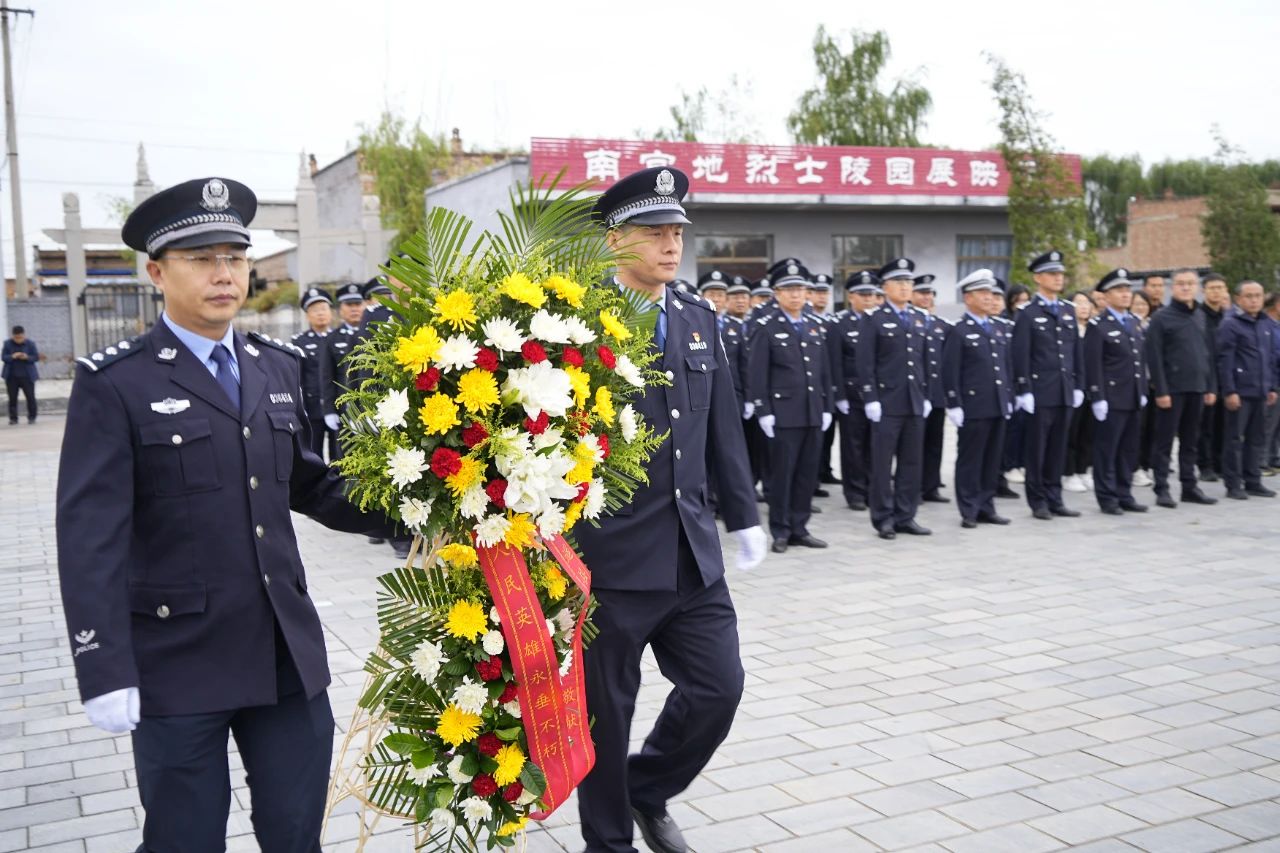 晋中平遥县公安局开展烈士纪念日公祭活动