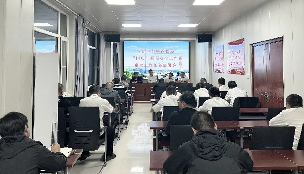 临汾安泽县自然资源局召开“国庆”期间安全工作暨重点工作任务部署会