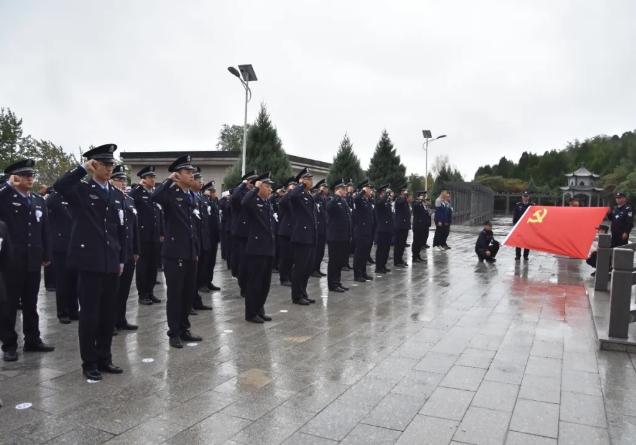 致敬公安英烈，激发奋进力量——长治黎城县公安局组织开展迎“国庆”纪念公安英烈系列