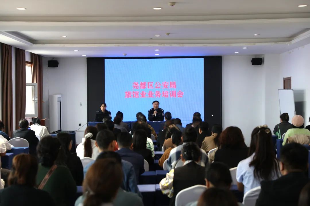 临汾尧都公安国庆节前以会代训，为场所安全拧紧“安全阀”！