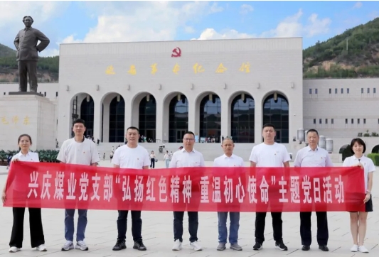 微信截图_20241001002857.png