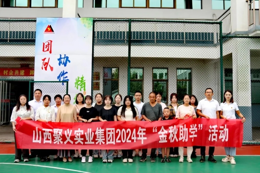 晋中灵石县：巧用“三道加法” 助力两新组织主题党日“质效双升”