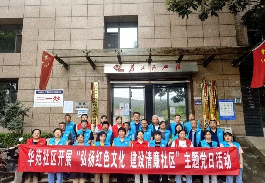 晋中灵石县城区：“五微”联动齐治理 激活小区新动能