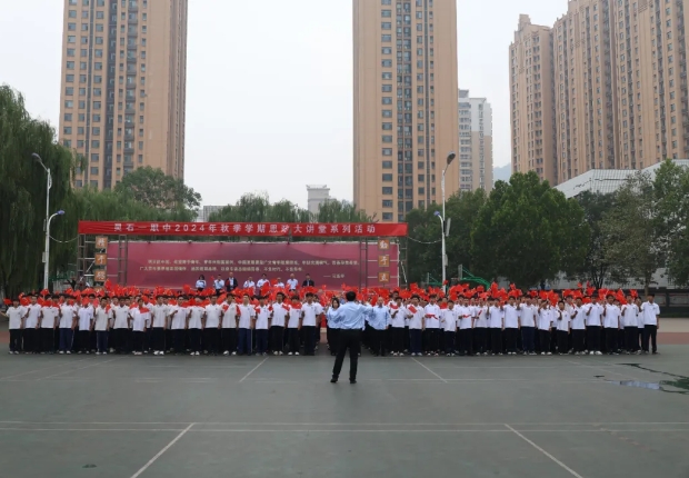 晋中灵石：红歌嘹亮颂华章  青春激扬迎国庆