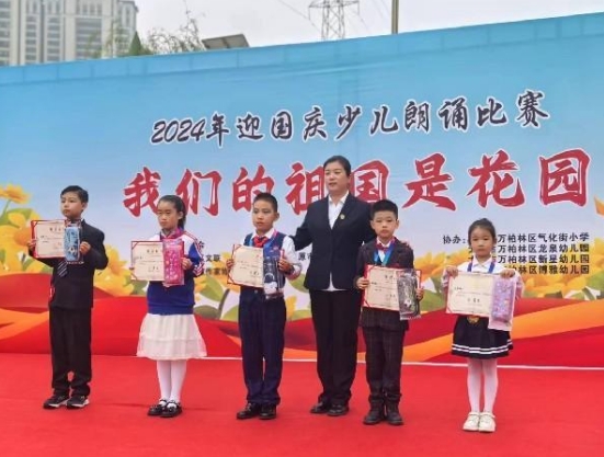 童心向党迎国庆  礼赞祖国向未来——太原万柏林区教体局开展喜迎中华人民共和国成立