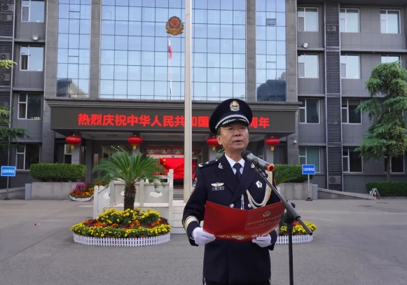 临汾尧都区公安局举行升国旗仪式
