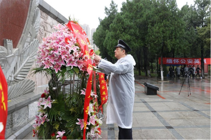 河南省公安厅举行烈士纪念日活动